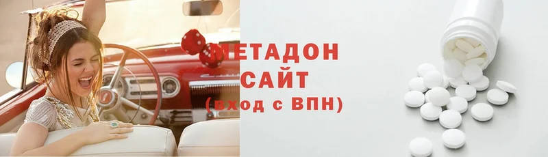 МЕТАДОН methadone  Краснокаменск 