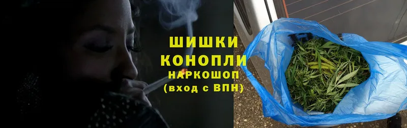 Каннабис Ganja  Краснокаменск 